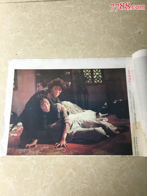 买假光大银行流水电子版PDF